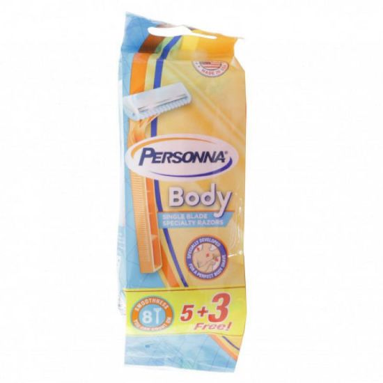 صورة personnabodyrazor3