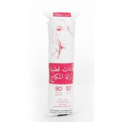 Picture of PERSONA MAKEUP REMOVER PADS 80PCS