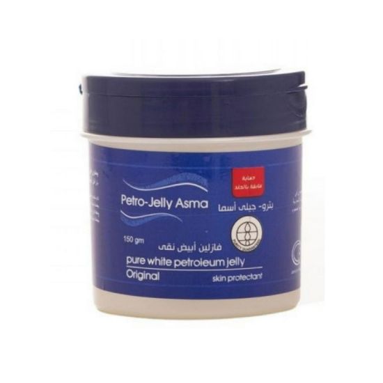 صورة بتروجيلي أسما 150 جرام