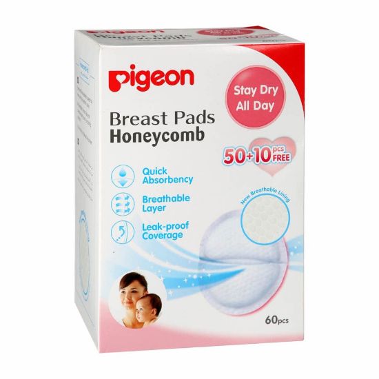 صورة بيجون حفاظات الثدى هوني كومب 50+10