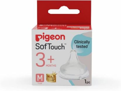 صورة بيجون حلمة سيليكون وسط حبة