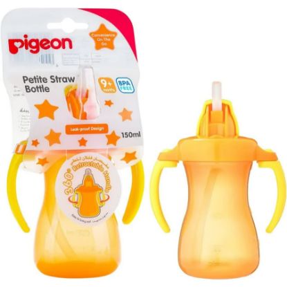 Picture of PIGEON PETITE STRAW BOTTLE - ORANGE - 150 ML