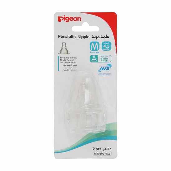 Picture of PIGEON SILICONE NIPPLE SILM NECK 4.5M M 2 PC CARD N17339-339