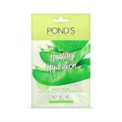 صورة بوندس ماسك للوجه بالالوفيرا 25ML