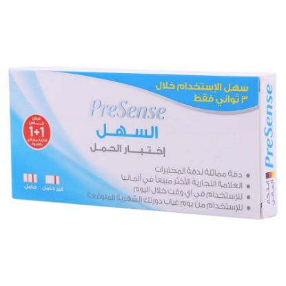 صورة بريسنس ايزي شريط اختبار الحمل