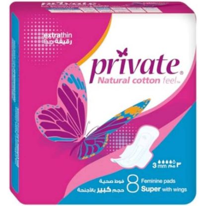 Picture of PRIVATE EXTRA THIN SUPER 18 X 8 PAD 2711 L257-L103#