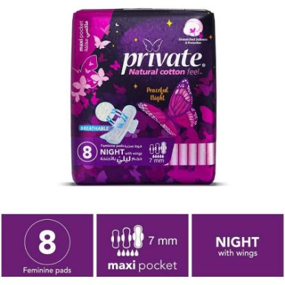 Picture of PRIVATE MAXI POCKET NIGHT 12 X 8 PAD 5163 L154