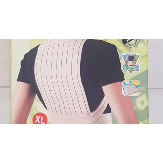 صورة برو جاسبر الترقوة بيت Xl 901