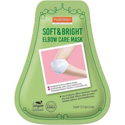 Picture of PUREDERM SOFT & BRIGHT ELBOW CARE MASK 1 PAIR 659