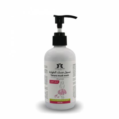 Picture of PURITY MUSK LOTION 250 ML