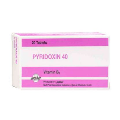 صورة بيريدوكسين حبوب 40مجم 20حبه