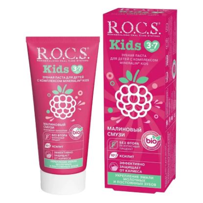 صورة روكس معجون الاسنان  للأطفال بعصير التوت من سن 3 الي 7 سنوات 60مل/74جرام