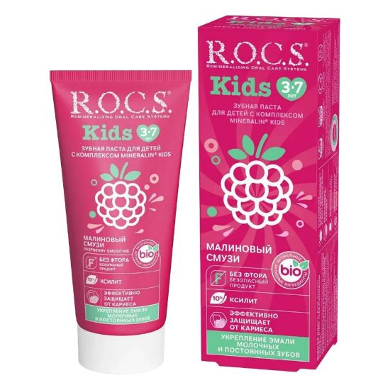 صورة روكس معجون الاسنان  للأطفال بعصير التوت من سن 3 الي 7 سنوات 60مل/74جرام
