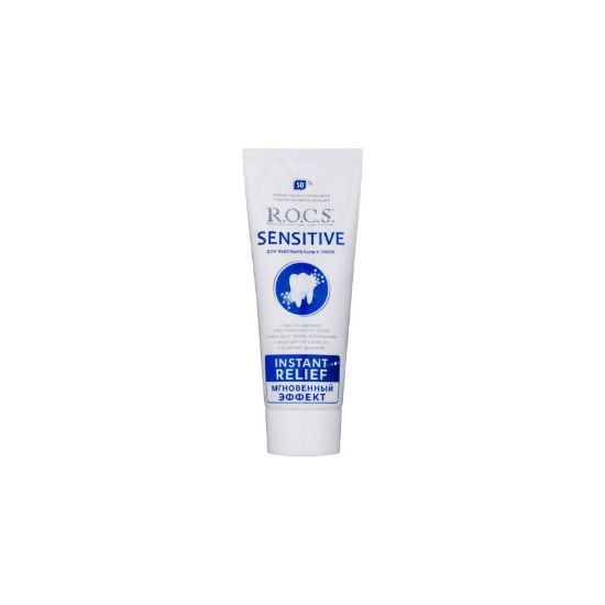 Picture of ‏R.O.C.S TOOTHPASTE SENSITIVE INSTANT RELIEF- FOR SENSITIVE