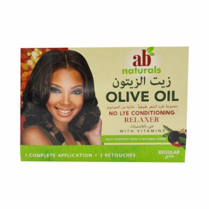 صورة زيت زيتون عادي من AB Naturals