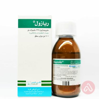 صورة ريازول 125 ملجرام   شراب  100 ملى 
