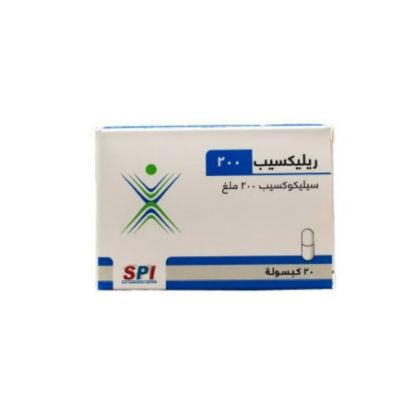 صورة ريجوريكسا ٢٠٠مجم ٢٠ كبسولة