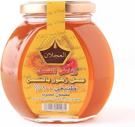 صورة رياض النحل عسل زهور الشمع 500جم