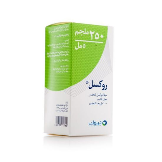 Picture of ROXIL 250 MG ORAL SUSP 100 ML