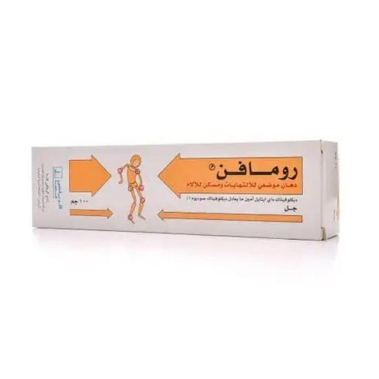 صورة رومافين 1% جيل 50 جرام للانبوبة