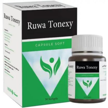 صورة رواتنكسي 50 كبسول