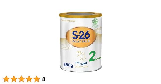 صورة حليب ماعز مرحلة2 380 جرام