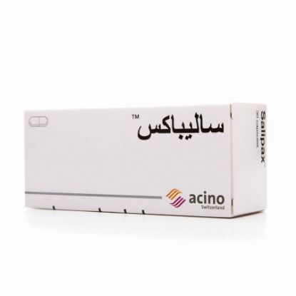 صورة ساليباكس 20مج 30كبسولة