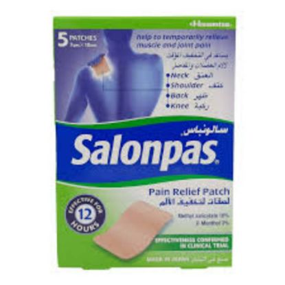 صورة سالونباس لصقات لتخفيف الألم باتش أخضر 5 حبة
