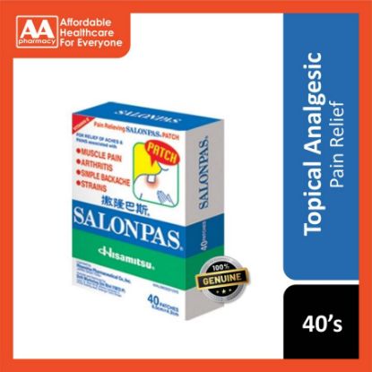 صورة سالون باس لزقات 6.5 سم 20 باتش