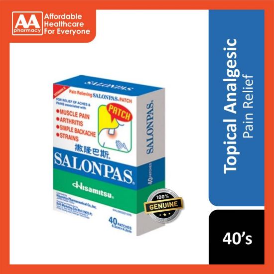 صورة سالون باس لزقات 6.5 سم 20 باتش