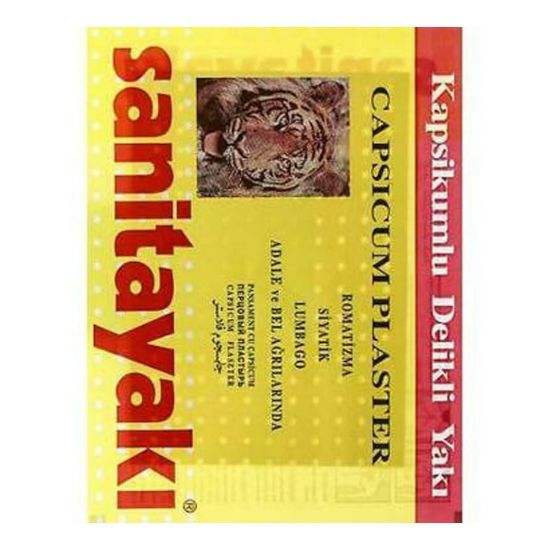 صورة سانيتاياكى لزقات حار