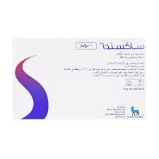 صورة ساكسيندا اقلام