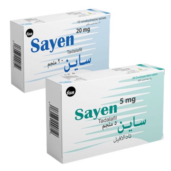 صورة ساين 5 ملجم 28 جبة