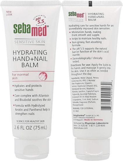 صورة سيباميد بلسم لليد وا