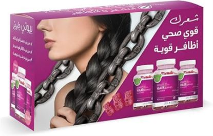 صورة سينسلاب بيوتي فيتامينات الشعر والظافر