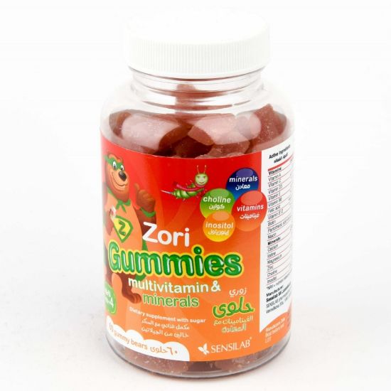 صورة سينسلاب زورا علك 60 علكة