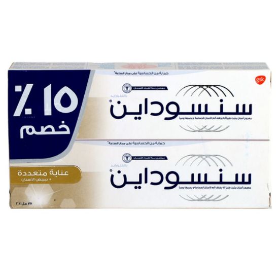 Picture of SENSODYNE MULTI CARE WHITENING PLUS T.P 75 ML TWIN VALUE PAC