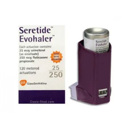 صورة 84-276-05 - سيريتايد استنشاق 250 ام سي جي