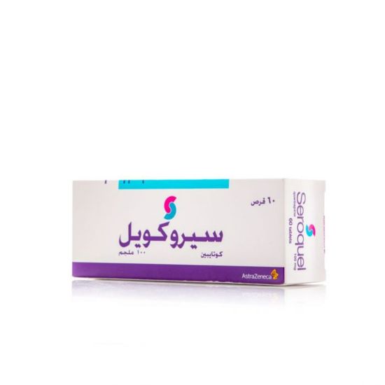صورة سيروكويل أقراص 100 ملجرام 60 قرص