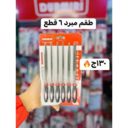 صورة SHOEIB 601Y خصل شويب