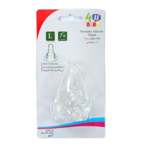 Picture of SILICONE NIPPLE FOR U BABY L CARD TIGHTENING 2