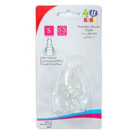 Picture of SILICONE NIPPLE FOR U BABY S CARD TIGHTENING 2