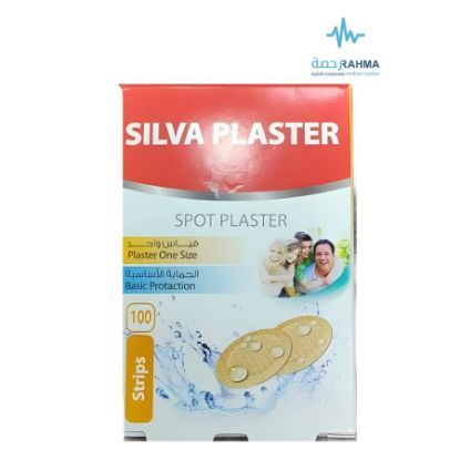صورة سيلفا بلاستر جروح دائري 100 حبة
