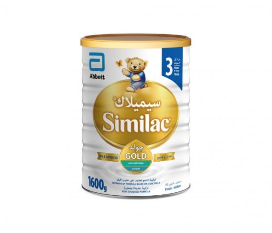 Picture of SIMILAC GOLD 3 MILK 3X1600 G PACK OF 2 - 00024