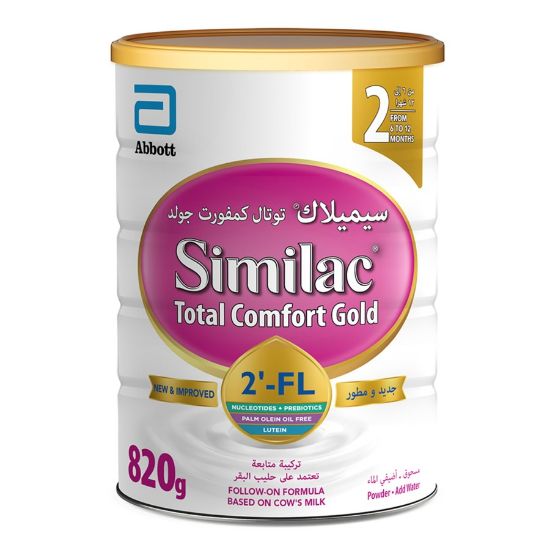 Picture of SIMILAC SENSITIVE 2 - 820 G X 12-5195 (TOTALCOMFORT)