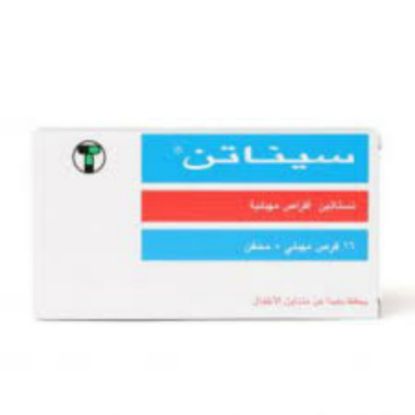 صورة sinaten vaginal 16 tab