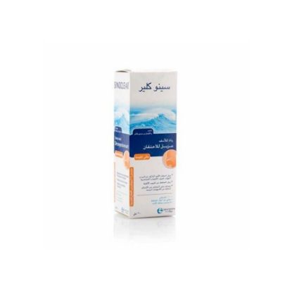 Picture of SINOCLEAR ADULT &CHILDREN NASAL SPRAY 20 ML#