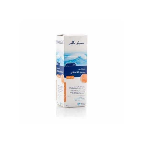 Picture of SINOCLEAR ADULT &CHILDREN NASAL SPRAY 20 ML#
