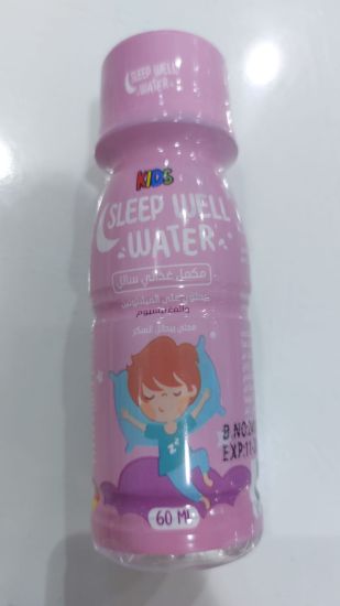 Picture of SLEEP WELL KIDS 60 ML