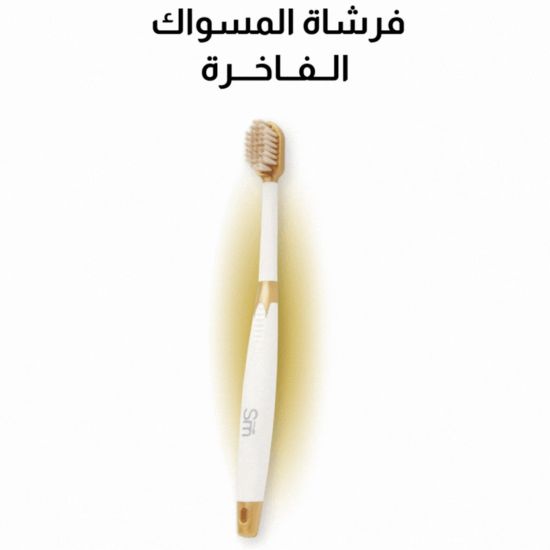 Picture of SMART MISWAK PORTABLE TOOTH BRUSH 1128